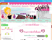 Tablet Screenshot of darachatshop.com